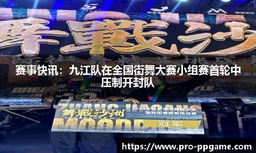 PP电子官方网站