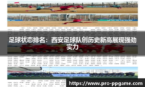 PP电子首页